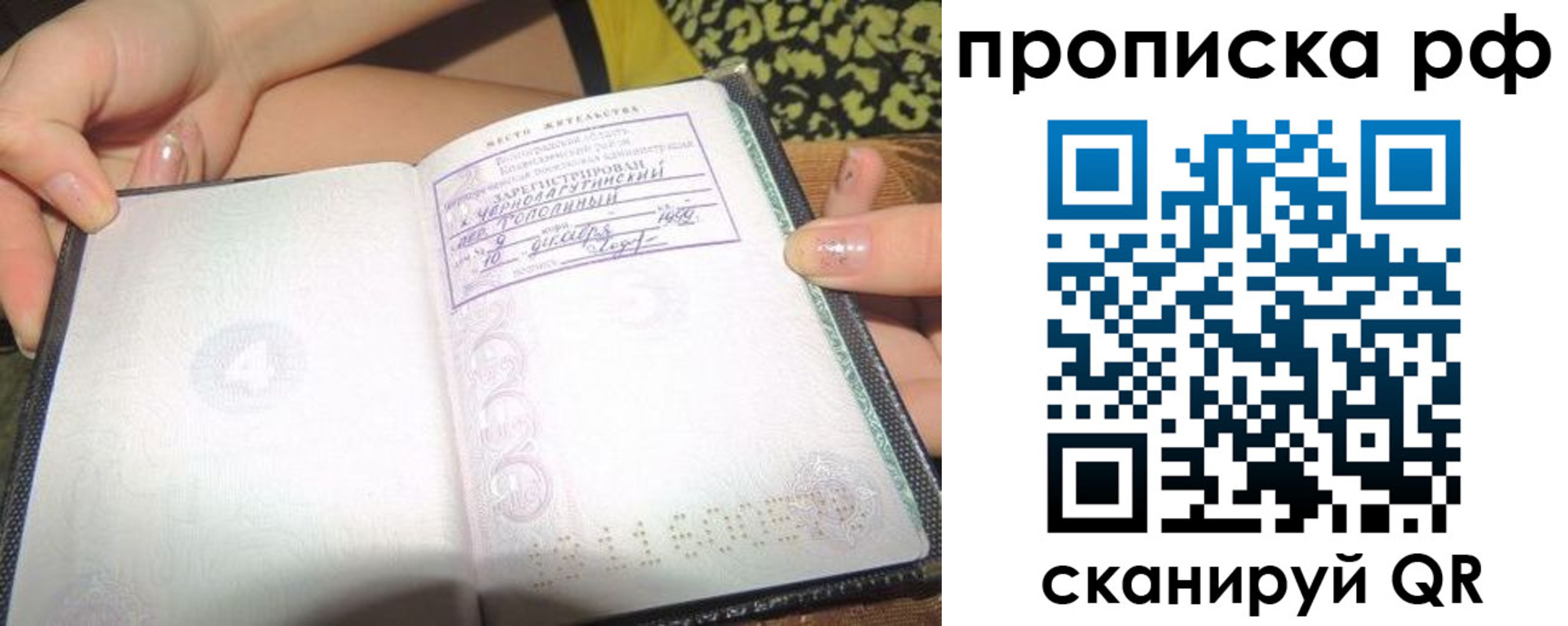 регистрация для дет. сада в Армянске
